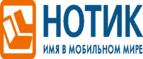 Скидки до 7000 рублей на ноутбуки ASUS N752VX!
 - Бохан