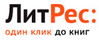 Скидка 15% на учебную литературу! - Бохан