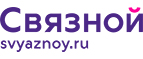 Планшет, фитнес-браслет и карта памяти по цене планшета. - Бохан