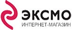 Весенняя распродажа – скидки до 25%! - Бохан